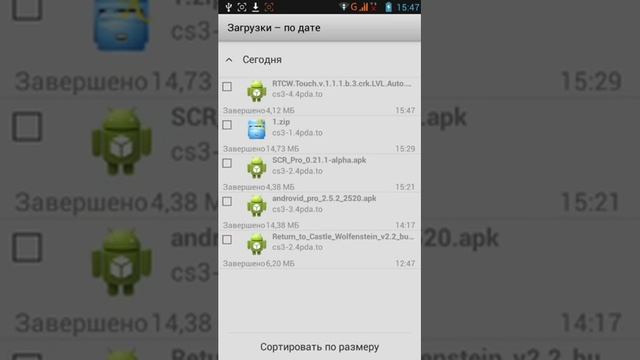 Установка "Return To Castle Wolfenstein" на Android Lenovo A850 (полное описание процесса) смотреть онлайн