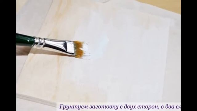 Ключница своими руками!