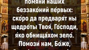 ВКЛЮЧИТ И ТВОИ ДЕЛА ПОЙДУТ В ГОРУ. Утренние молитвы на день. Иисусова молитва, псалом