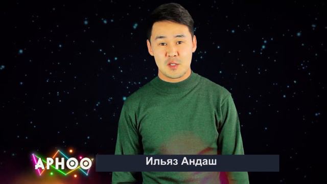 Ильяз Андаш / Видео поздравление / Добро пожаловать на сайт arnoo.kg смотреть онлайн