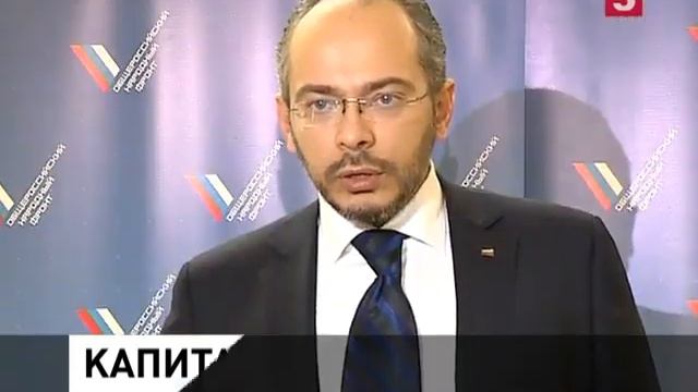 Вводится новая система капремонта домов смотреть онлайн