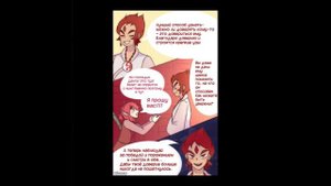 Комикс по 13 карт «Игра в дурака»1 глава/ озвучка комикса