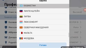 Новый обновление в PES 21 изменяем формы и эмблему