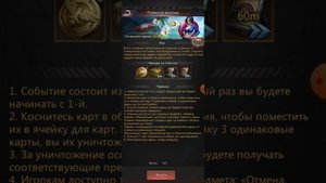 Puzzles & Survival - Временная таверна