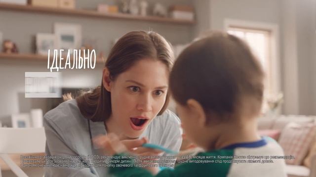 Gerber ®. Все для малюка. Бренд №1 у світі. смотреть онлайн