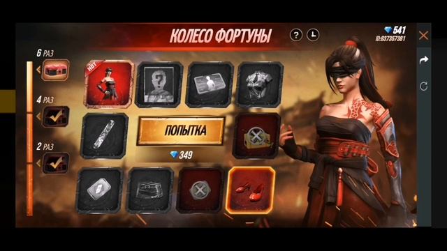 КАК Я ВЫБИЛА НОВОЕ КОЛЕСО ФОРТУНЫ? ВТОРАЯ МУЛАН? ➤ Garena Free Fire смотреть онлайн