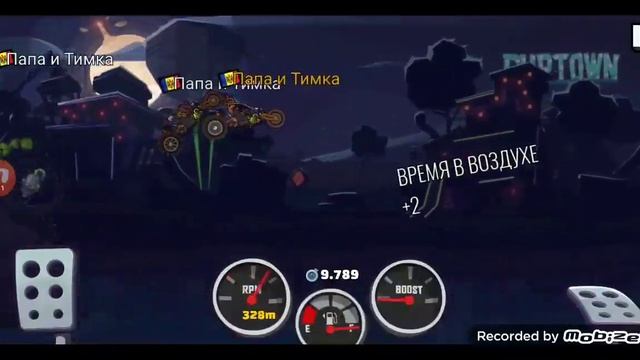 "Ночной Звонок" 17сек от 'Папа и Тимка' смотреть онлайн