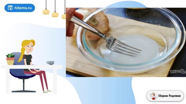 Лук репчатый маринованный. Как приготовить в домашних рецепт