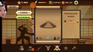 😮😦😧Скачал Shadow fight 2 всё открыто😦😧😮