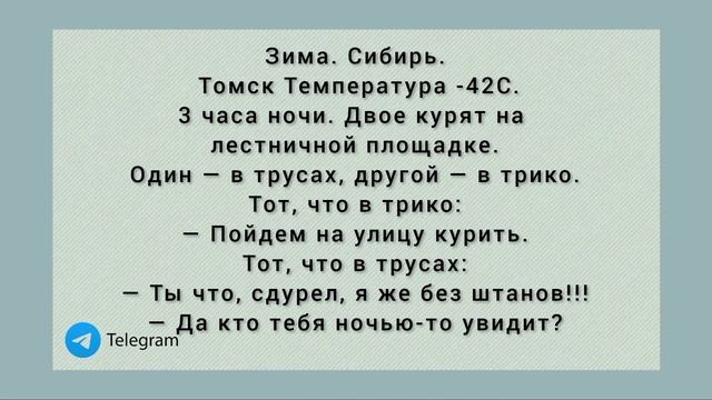 Двое курят, Один — в трусах, другой — в трико......... смотреть онлайн