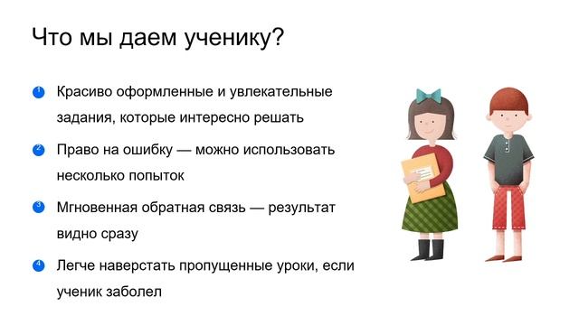 ГГТУ. Обзор образовательной платформы Яндекс.Учебник