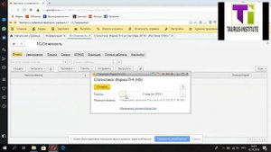 Статистическая отчетность   форма П-4