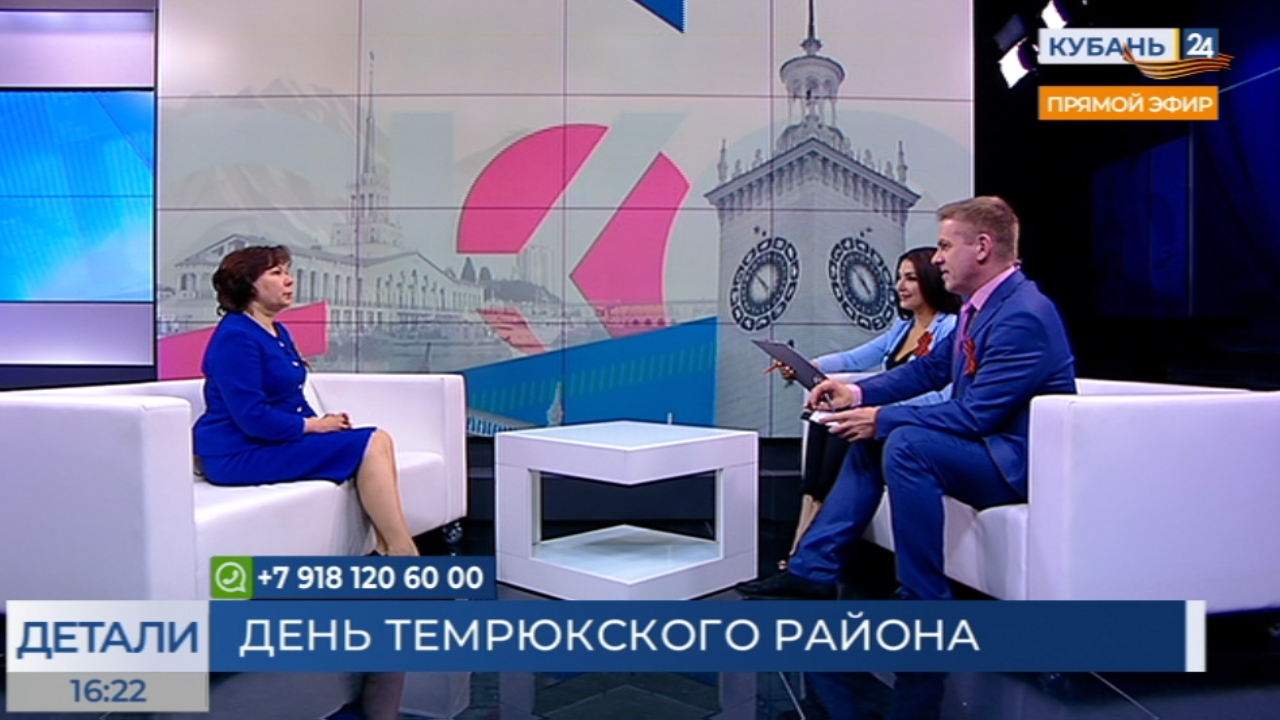 Кубань 24 запись. Кубань 24 запись. Кубань 24 запись. Кубань 24 запись. Кубань 24 факты.