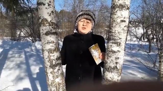 Надежда Михайлова Родному краю смотреть онлайн