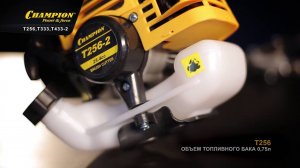 Мотокосы Champion T256, T333, T433-2