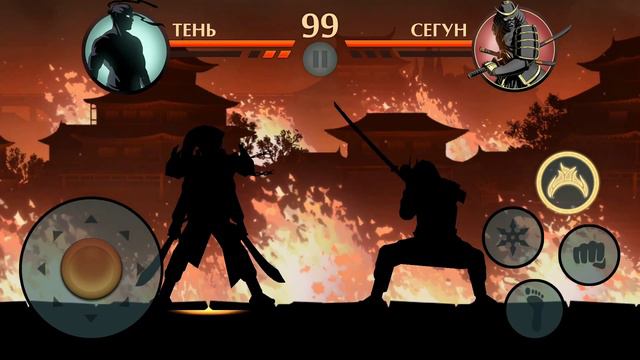 Прохождение Shadow Fight 2. Аста Ла Виста СЕГУН) movie #18 смотреть онлайн