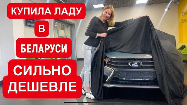 Лиса рулит лада веста Лиса рулит лада веста