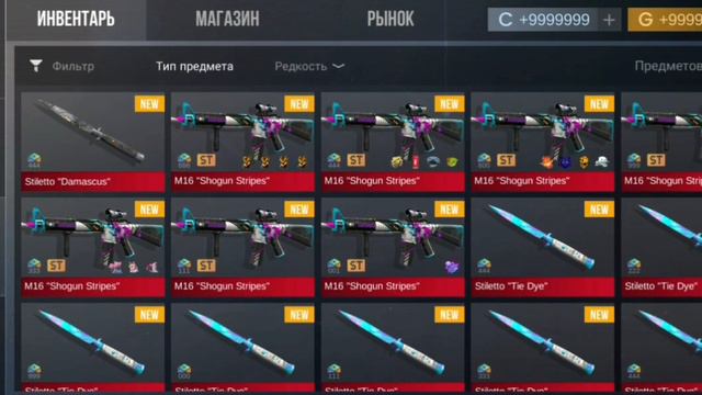 когда купил у деда аккаунт которого забросили: смотреть онлайн