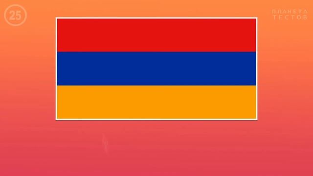 ФЛАГИ СТРАН АЗИИ. Угадай страну по флагу за 5 секунд!