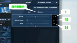 How To Calibrate  Laptop Monitor  Intel Graphics Как откалибровать монитор на ноутбуке