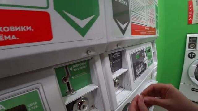 В ПРАЧЕЧНОЙ/Стирка белья смотреть онлайн