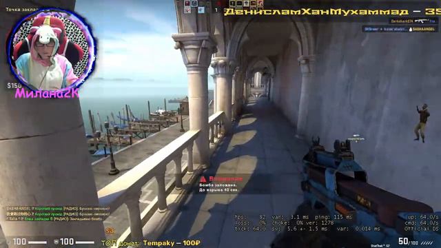 ❤❤❤CSGO ММ стримлю стрим стримчанский стримчик )))