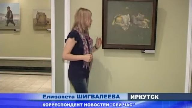 Открылась выставка художника Жамсо Раднаева смотреть онлайн