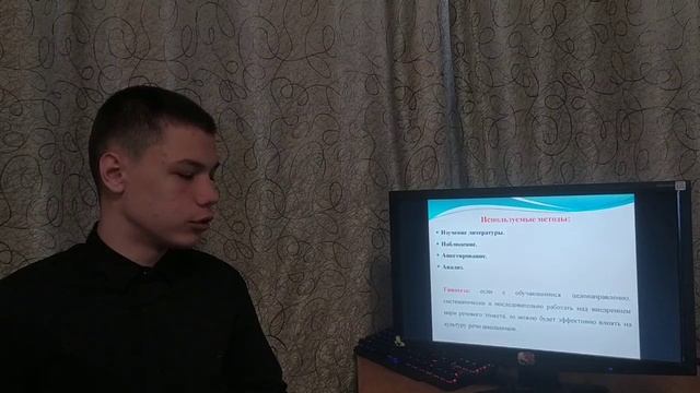 Дистанционная защита ИП_Близнюченко_Александр_10-Б