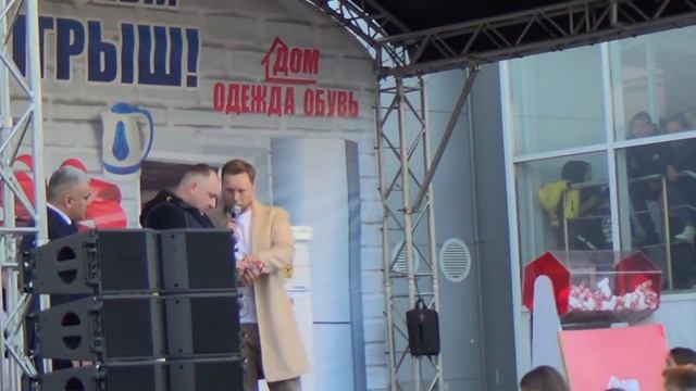 Дом одежда обувь розыгрыш автомобиля!
