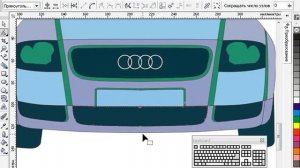 Отрисовка вектора в CorelDRAW X3 (часть 2)