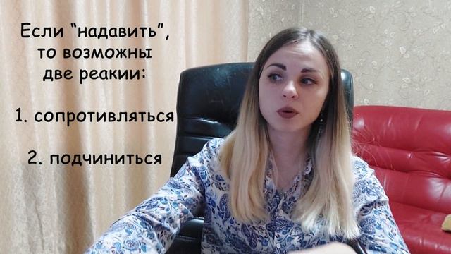 Принятие и безоценочность в работе психолога