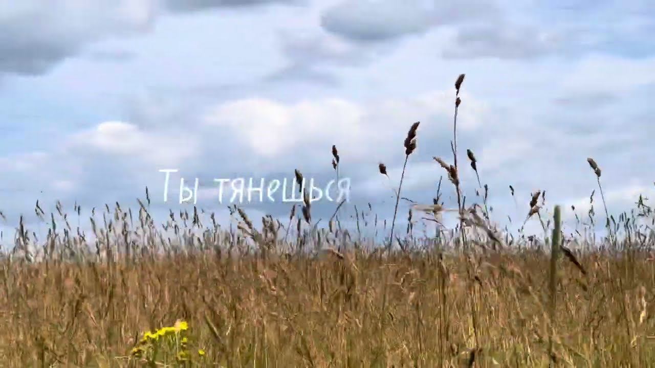 Настройка-заземление