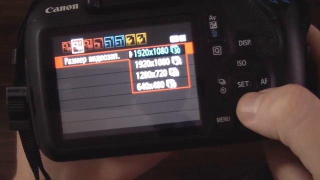 Canon EOS 1200 D. Качество видео и как его сохранить.