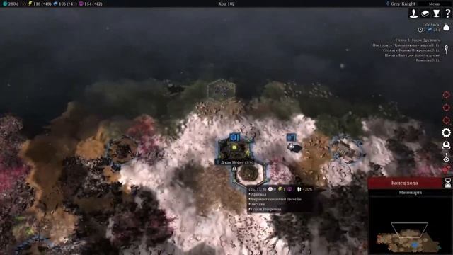 Warhammer 40000 Gladius Relics Of war Прохождение за некронов #2 Сладкая Месть