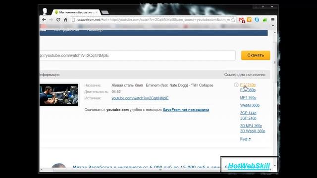 Как скачать видео с Youtube без посторонней программы смотреть онлайн