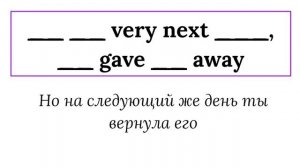 Английский по песням Wham! Last Christmas