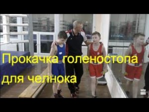 Бокс: упражнения для укрепления голеностопа/Boxing exercises for calves strengthening