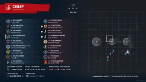 Крейсера Британии в WORLD OF WARSHIPS LEGENDS