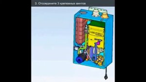 Замена расширительного бака NAVIEN ACE Turbo 16-20-24К