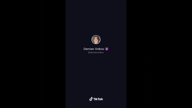 Демьян Волков TikTok смотреть онлайн