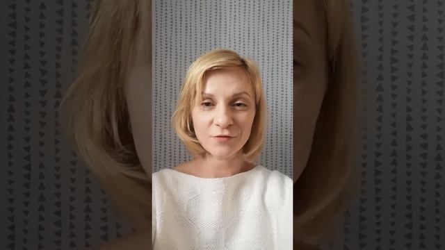 Вступление