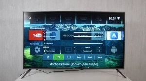ТОП   ДЕШЕВЫЙ SMART TV   43 дюйма, 4K   Kivi 43UK30G. Обзор