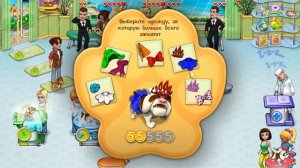 (потеря популярности) Шоу домашних животных Третий салон (3/22)