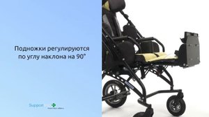 Инвалидная кресло-коляска для детей с ДЦП  «Vermeiren Gemini 2»