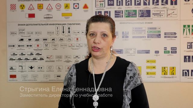 Автошкола НОУ Автолицей (Пушкино, Сергиев Посад) смотреть онлайн