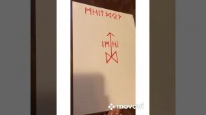 РУНИЧЕСКИЙ СТАВ. НАДОЕЛИ СОСЕДИ