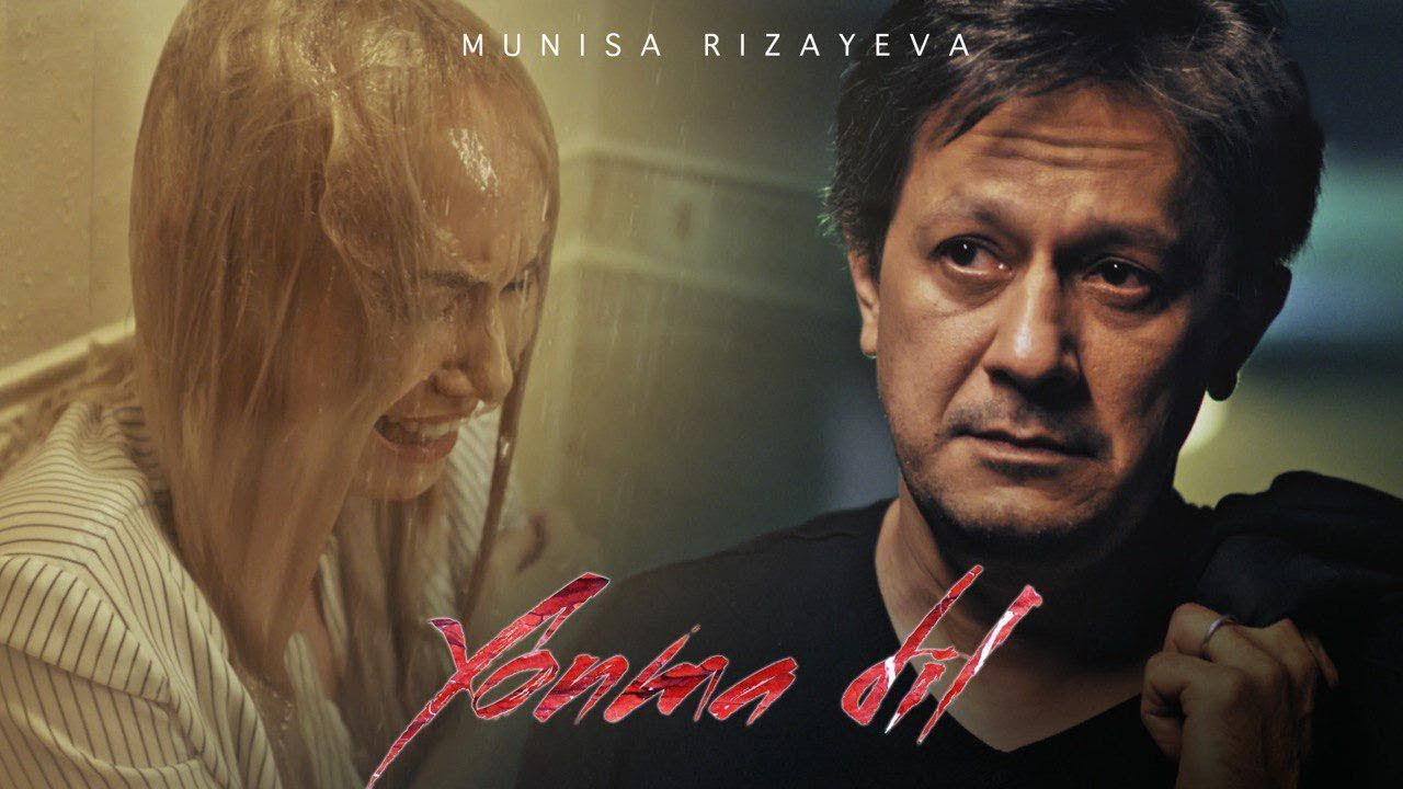 Munisa Rizaeva - Yonma dil