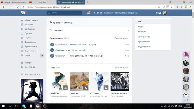 Ищем кураторов синего кита!!. 100 ЗРИТЕЛЕЙ СТАВИМ В ТУПИК!!!!1!! смотреть онлайн