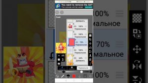 Тутор как делать топ авы в idis Paint X #idispaint #бравлстарс #авы