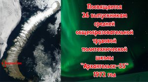 Посвящаю моим дорогим ОДНОКЛАССНИКАМ!